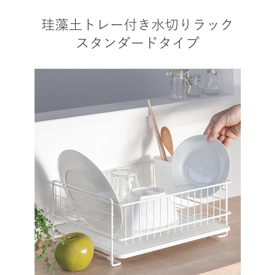 パール金属 水切りかご 珪藻土プレート カトラリーポケット付き パール金属 水切りかご 珪藻土プレート カトラリーポケット付き