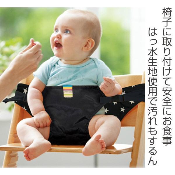 チェアベルト キャリフリー 日本正規品 Reシリーズ 赤ちゃん 椅子 ベルト 日本製 ベビーチェアベルト はっ水 チェア 固定 ベビー 外食 パンツタイプ お弁当グッズのカラフルボックス 通販 Yahoo ショッピング