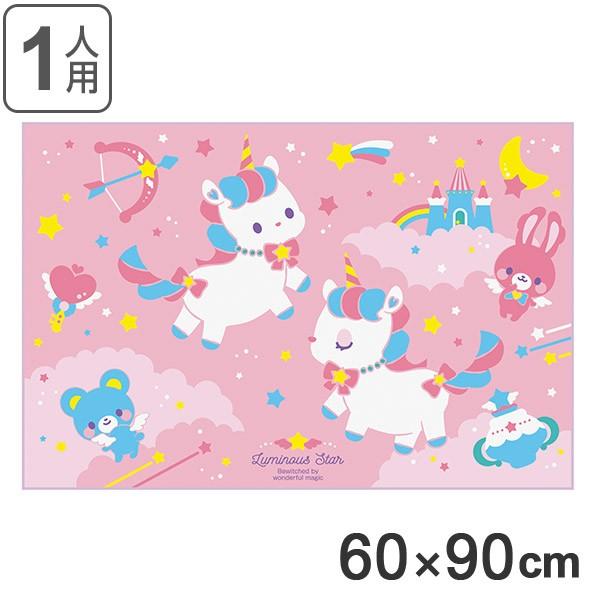 一番の レジャーシート 1人用 ユニコーン 子供 シート 子供用 一人用 ピクニックマット 幼稚園 保育園 キッズ 敷物