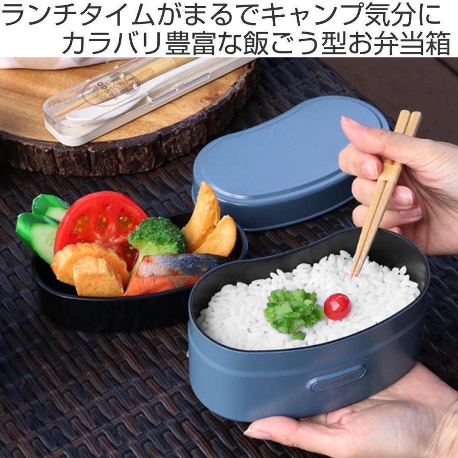 弁当箱 500ml 2段 HANGO LUNCH （ お弁当箱 ランチボックス レンジ対応