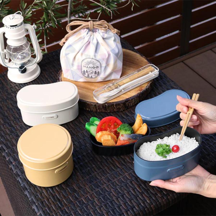 弁当箱 500ml 2段 HANGO LUNCH （ お弁当箱 ランチボックス レンジ対応