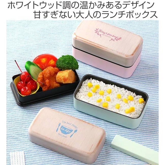 お弁当箱 2段 オールドウッド レクタングル 500ml 弁当箱 女性 レンジ対応 食洗機対応 木目調 ランチボックス おすすめ お弁当グッズのカラフルボックス 通販 Yahoo ショッピング