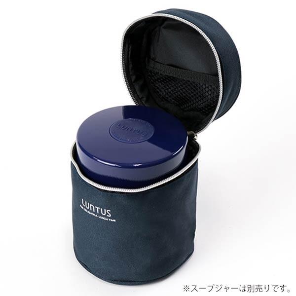 専用バッグ ランタス Sr500専用 スープボトル 保温 保冷バッグ スープジャー ケース ランチバッグ バッグ スープボトル用 保温バッグ 保冷 バッグ お弁当グッズのカラフルボックス 通販 Yahoo ショッピング