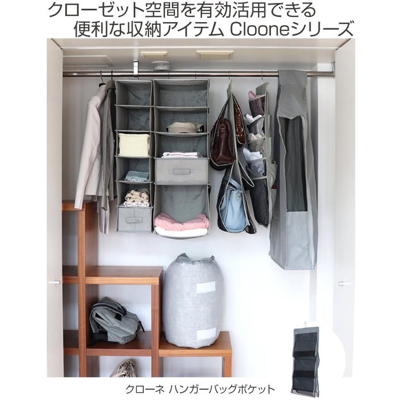 クローゼット収納 バッグ 収納 吊り下げ グレー （ バッグ収納 カバン