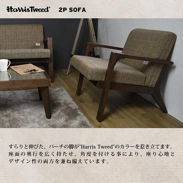 ソファ ハリスツイード HARRIS TWEED 1人掛け 幅68cm ソファー