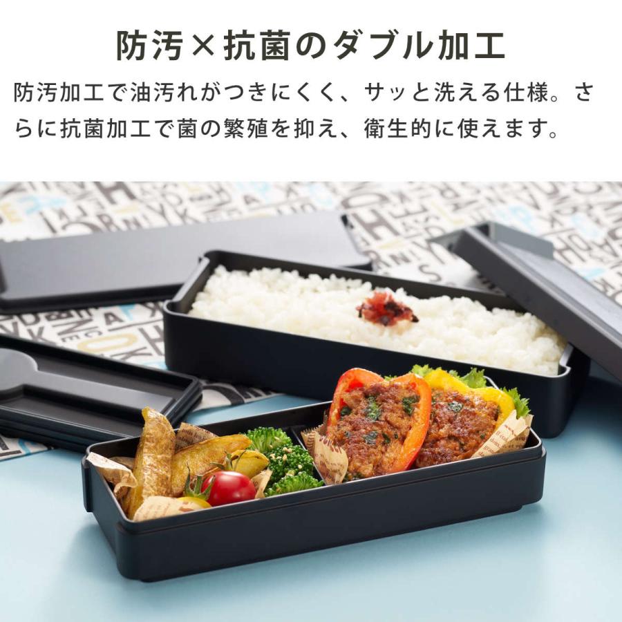 弁当箱 2段 950ml パッキン一体式 イージーケアランチボックス 箸 保冷
