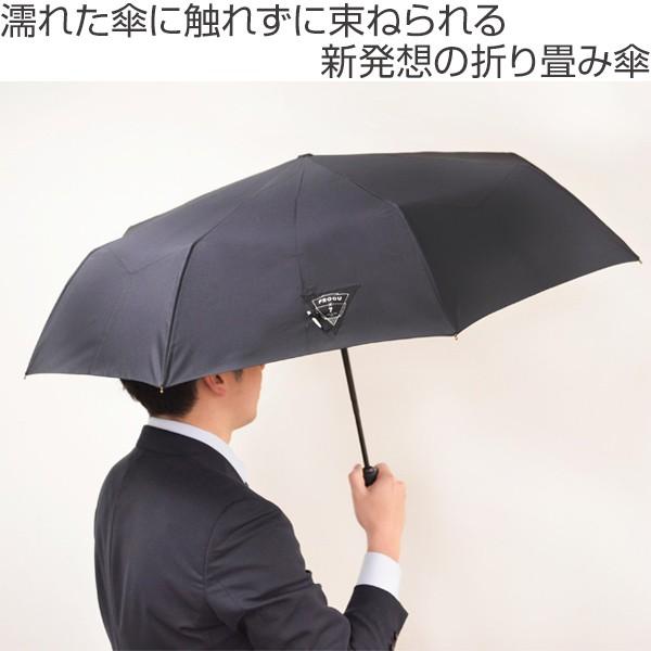 新品未開封 フェイラー 折りたたみ傘 61sa-JjamtL._AC_AC_SY350_QL65_.jpg