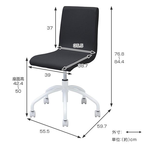 （法人限定） オフィスチェア キャスター付き 昇降式 座面高43cm〜50cm キャスターチェア 椅子 （ チェアー イス デスクチェア )の画像
