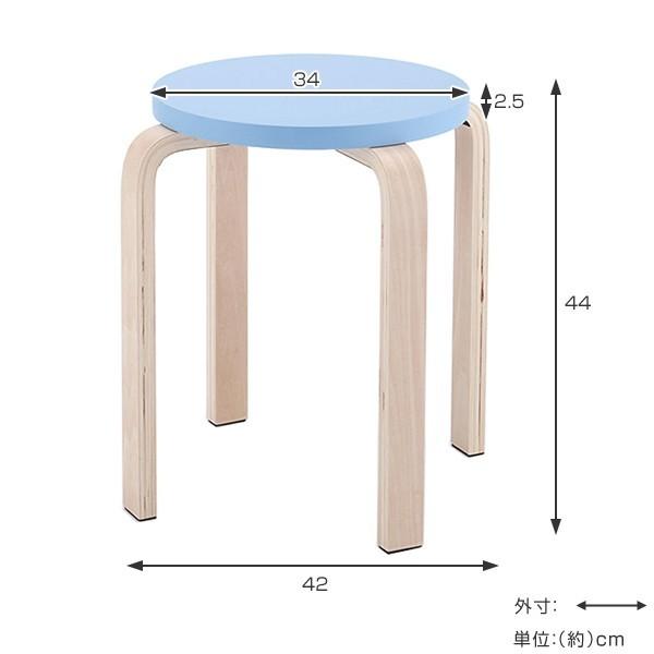 アール・エフ・ヤマカワ スツール 4脚セット 木製 丸椅子 高さ44cm