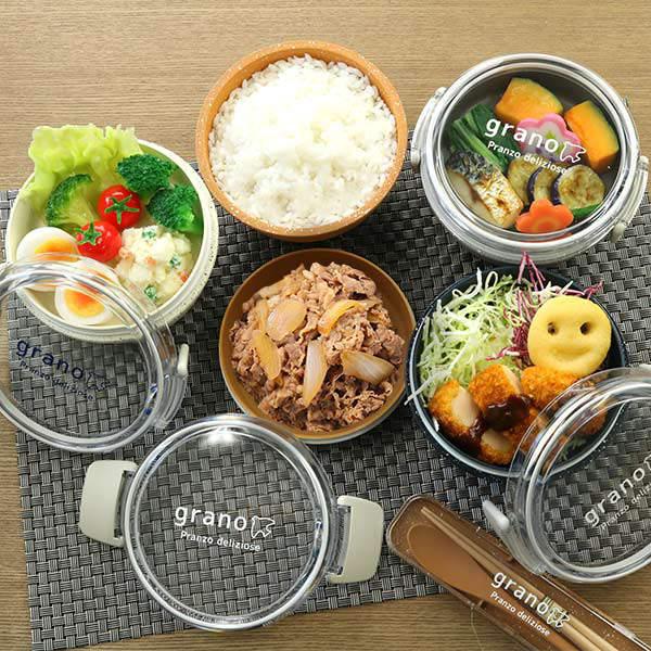 お弁当箱 2段 700ml grano ランチボウル ランチボックス （ 弁当箱