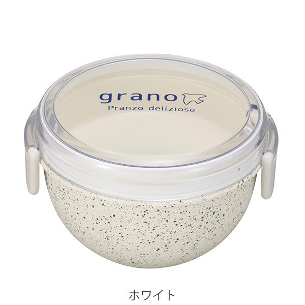 お弁当箱 2段 700ml grano ランチボウル ランチボックス ( 弁当 お弁当箱 2段 700ml grano ランチボウル ランチボックス ( 弁当