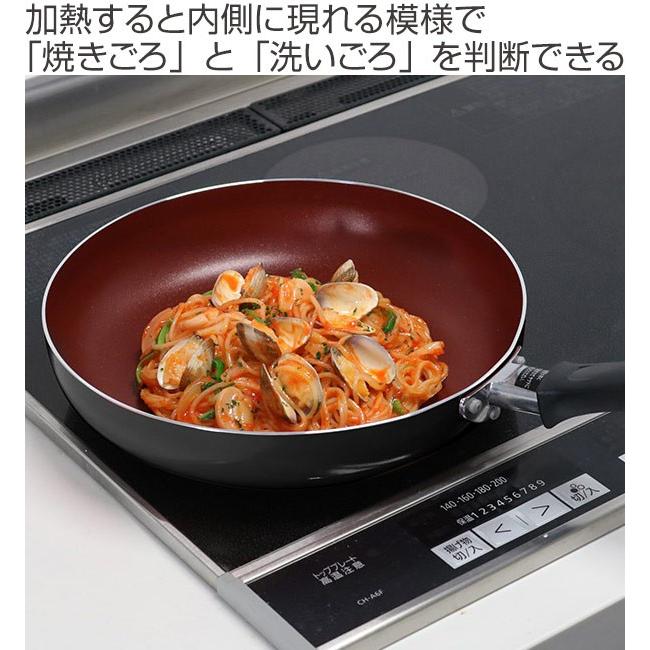 フライパン 26cm IH対応 マジックダイヤモンド （ ガス火対応 浅型
