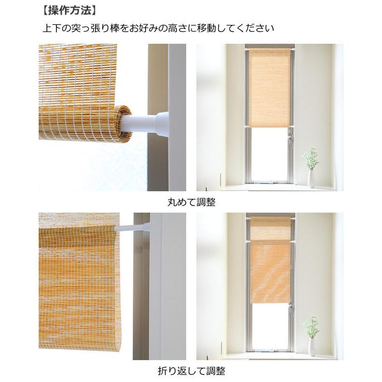 まとめ買い歓迎 小窓用のすだれ調スクリーン つっぱり棒付き ベージュ 約幅59 丈135cm Nht 242m 小窓を簡単 おしゃれにコーディネート Web限定 Www Dialoguecapital Com