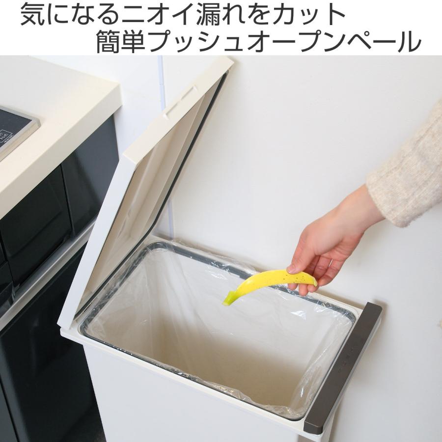 ゴミ箱 密閉プッシュペール 45l 防臭 プッシュ ふた付き ごみ箱 キッチン ダストボックス スリム 45リットル プッシュ式 お弁当グッズのカラフルボックス 通販 Yahoo ショッピング