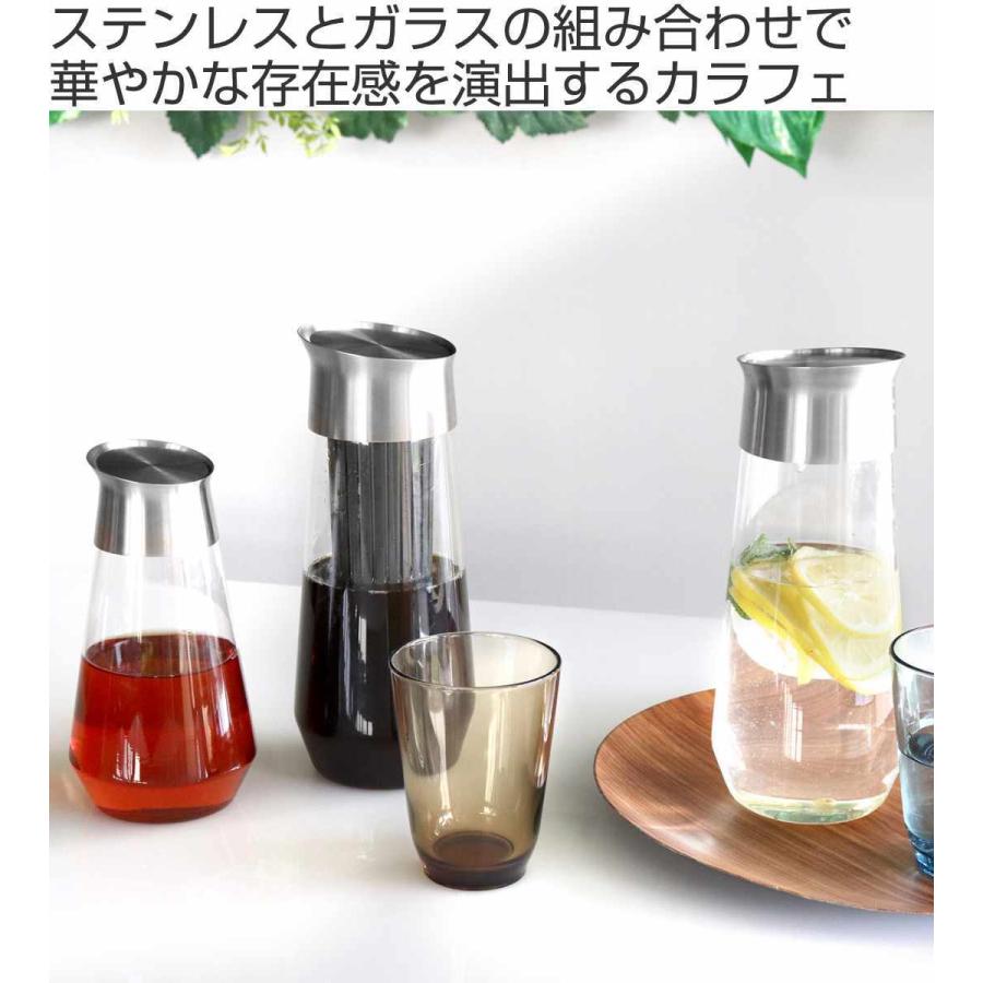 独創的 キントー 冷水筒 ピッチャー 750ml Luce ウォーターカラフェ 耐熱ガラス Kinto 電子レンジ対応 食洗機対応 水差し 麦茶ポット 耐熱 ガラス Jungleparty Nl