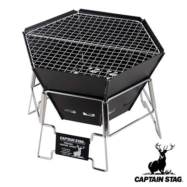 パール金属 - コンロ 丸焼き ステンレスファイアグリルM キャプテンスタッグ CAPTAIN STAG （ 小料理屋 六角形 パウダーコンパクト 折りたたみ 薄型 納める御徒面子付き添い人 精神的な統合 ） アウトドア、釣り、旅行用品-焚き火台