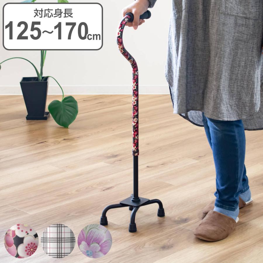 幸和製作所 杖 4点杖 自立式 ステッキ 伸縮 多脚杖 介護 非課税