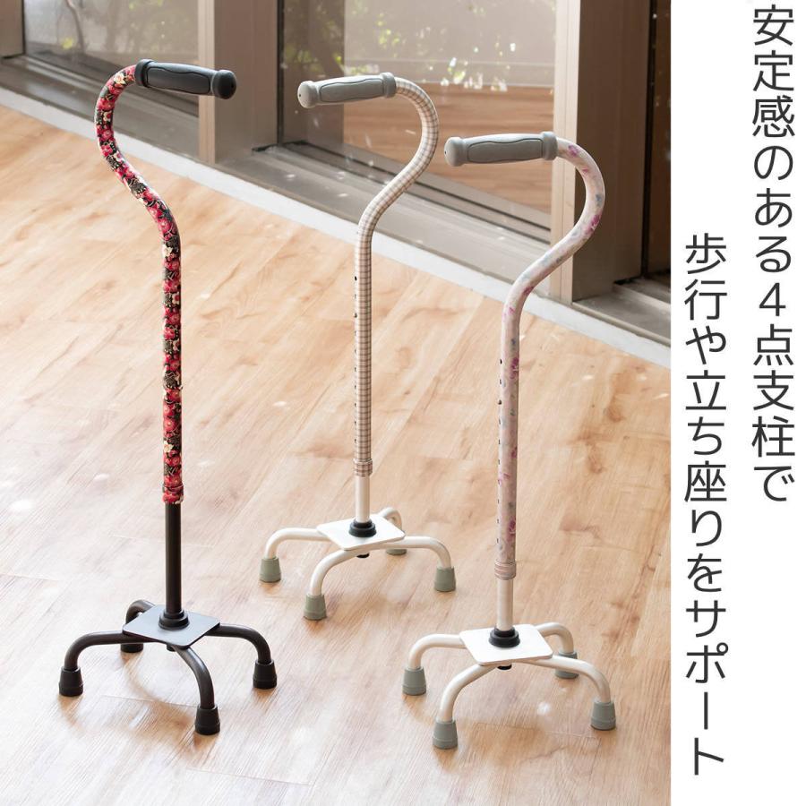 幸和製作所 杖 4点杖 自立式 ステッキ 伸縮 多脚杖 介護 非課税