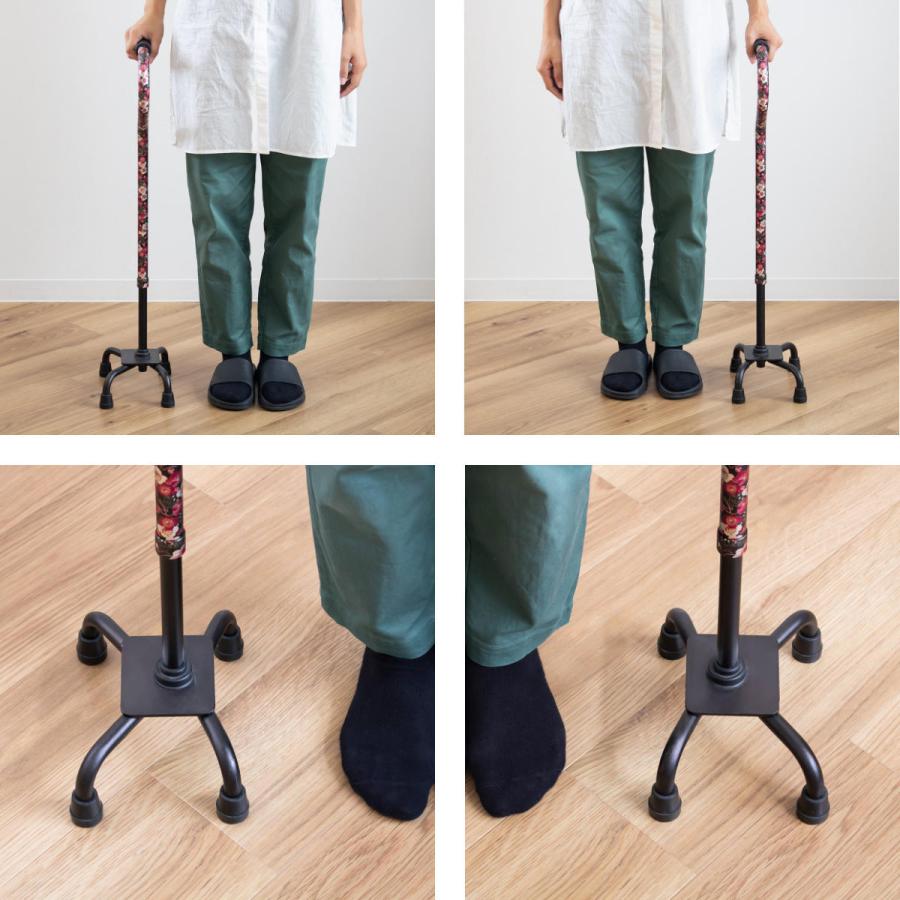 幸和製作所 杖 4点杖 自立式 ステッキ 伸縮 多脚杖 介護 非課税