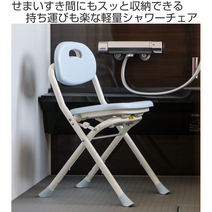 幸和製作所 シャワーチェア 背付 折りたたみ 3段階 高さ調整 テイコブ