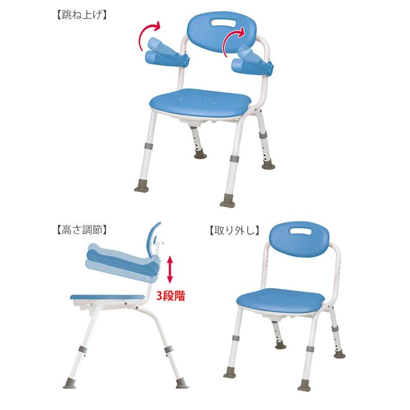 シャワーチェア 背付 肘かけ付 防カビ 折りたたみ 6段階 高さ調整