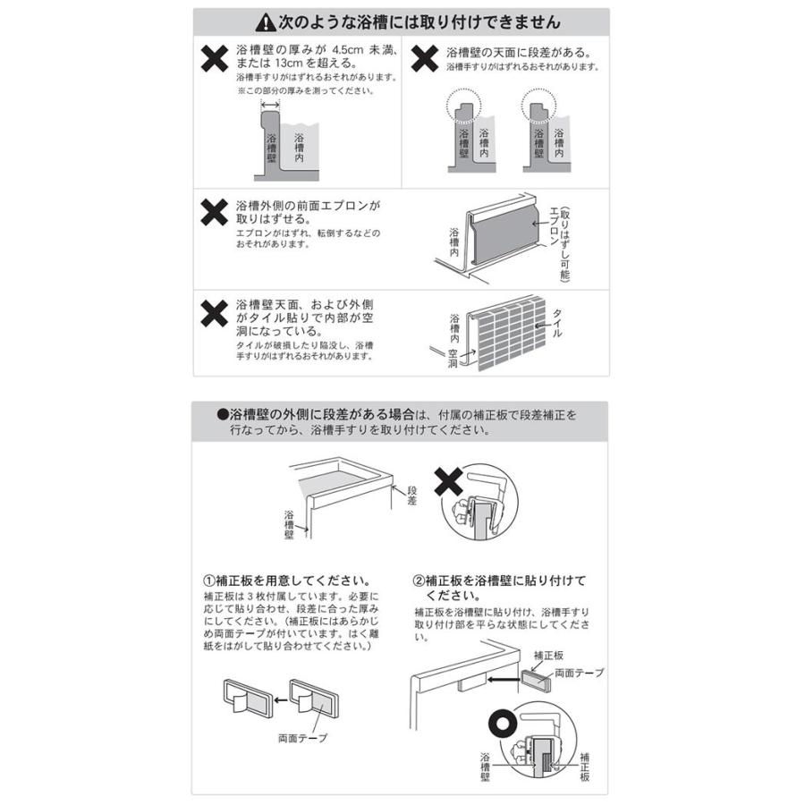 浴槽手すり お風呂 手すり 工事不要 介護用品 （ 手摺 浴槽 浴室 風呂 介護 後付け 簡単 介護用 ） 