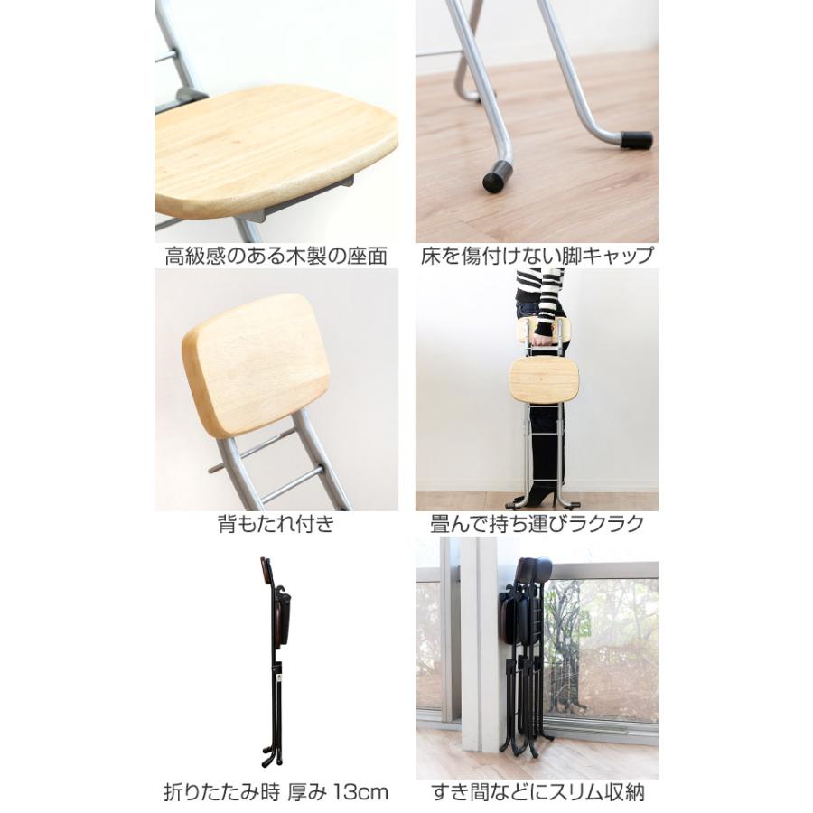 ★12/29迄★【2脚セット】ルネセイコウ リリィチェア 折りたたみ椅子 ルネセイコウ 折りたたみ椅子 2脚セット 高さ調節 6段階調節