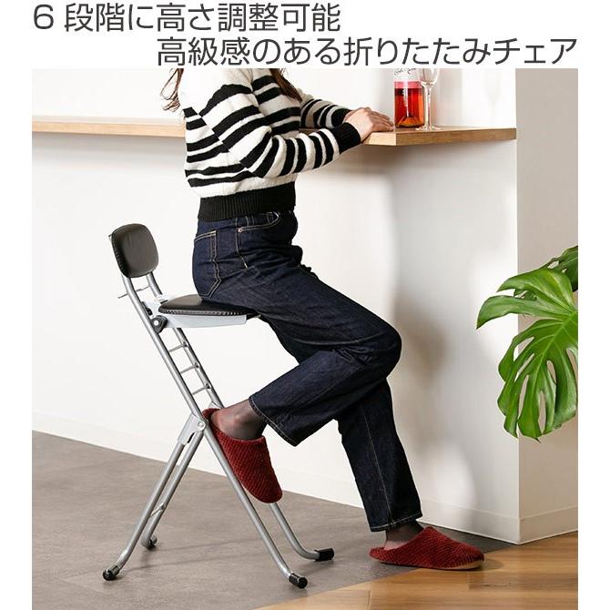 ルネセイコウ 折りたたみ椅子 高さ調節 6段階調節 リリィチェア