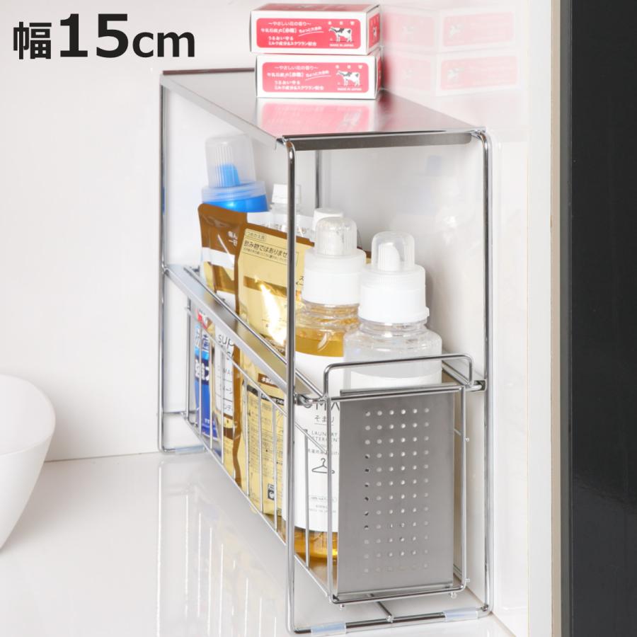 ヨシカワ シンク下収納 シンク下スライド収納 1段 幅15cm （ シンク下