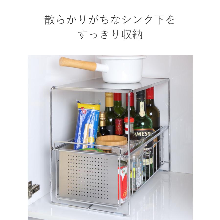 ヨシカワ シンク下収納 シンク下スライド収納 1段 幅25cm （ シンク下