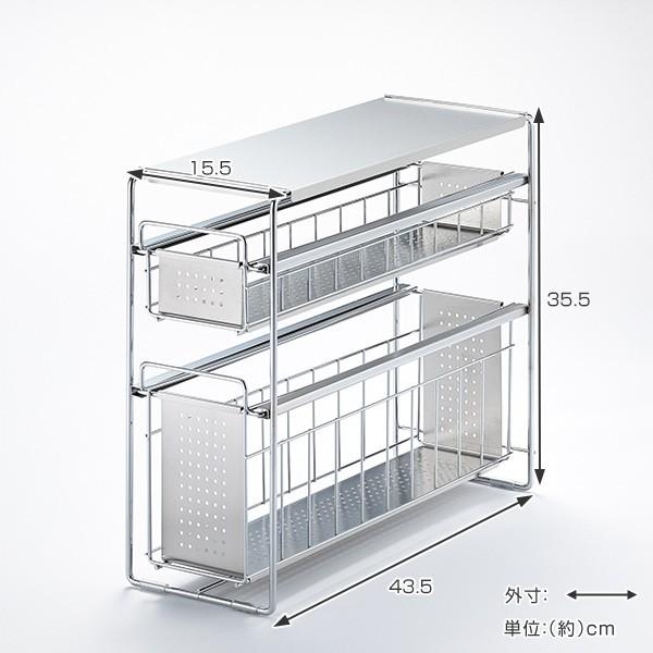 シンク下収納 2段 幅15cm シンク下ラック ステンレス製 スライド式 スリム 引き出し付き シンク収納 シンク下 コンロ下 お弁当グッズのカラフルボックス 通販 Yahoo ショッピング