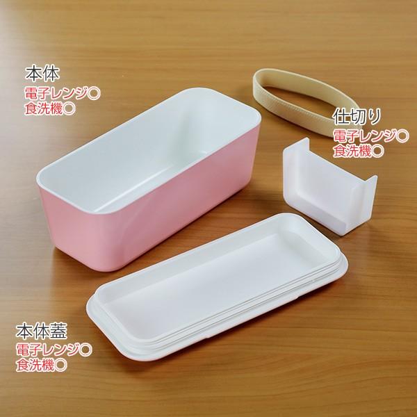 お弁当箱 1段 Roof レディースランチ 480ml ランチボックス 弁当箱 レンジ対応 食洗機対応 女性 一段弁当箱 一段 日本製 おすすめ お弁当グッズのカラフルボックス 通販 Yahoo ショッピング