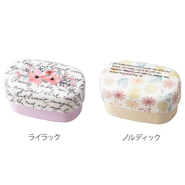 お弁当箱 2段 入れ子 リティル 小判型 花柄 400ml ランチボックス