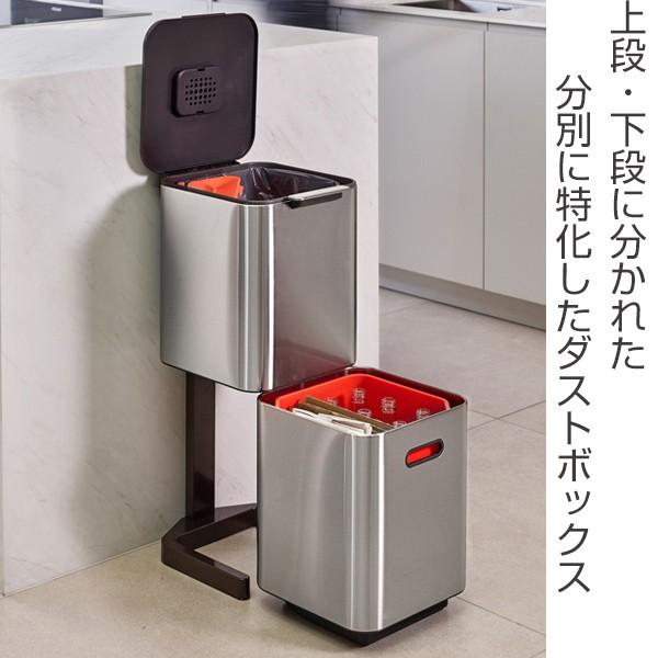 ゴミ箱 40L トーテムコンパクト ステンレス 分別 2段 ゴミ箱 40L トーテムコンパクト ステンレス 分別 2段