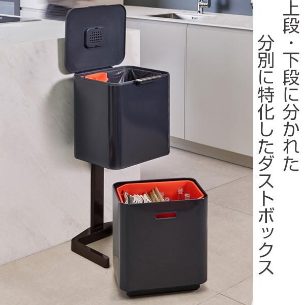 ゴミ箱 60L トーテムマックス 分別 2段 JosephJoseph ジョセフジョセフ キャスター付き （ 縦型 ごみ箱 キッチン 分別ゴミ箱 60 リットル ）｜colorfulbox｜02