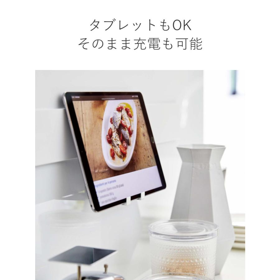 山崎実業 tower 自立式メッシュパネル用 スマートフォンスタンド タワー 対応パーツ （ タワーシリーズ レシピスタンド スマホスタンド レシピ立て ）｜colorfulbox｜08