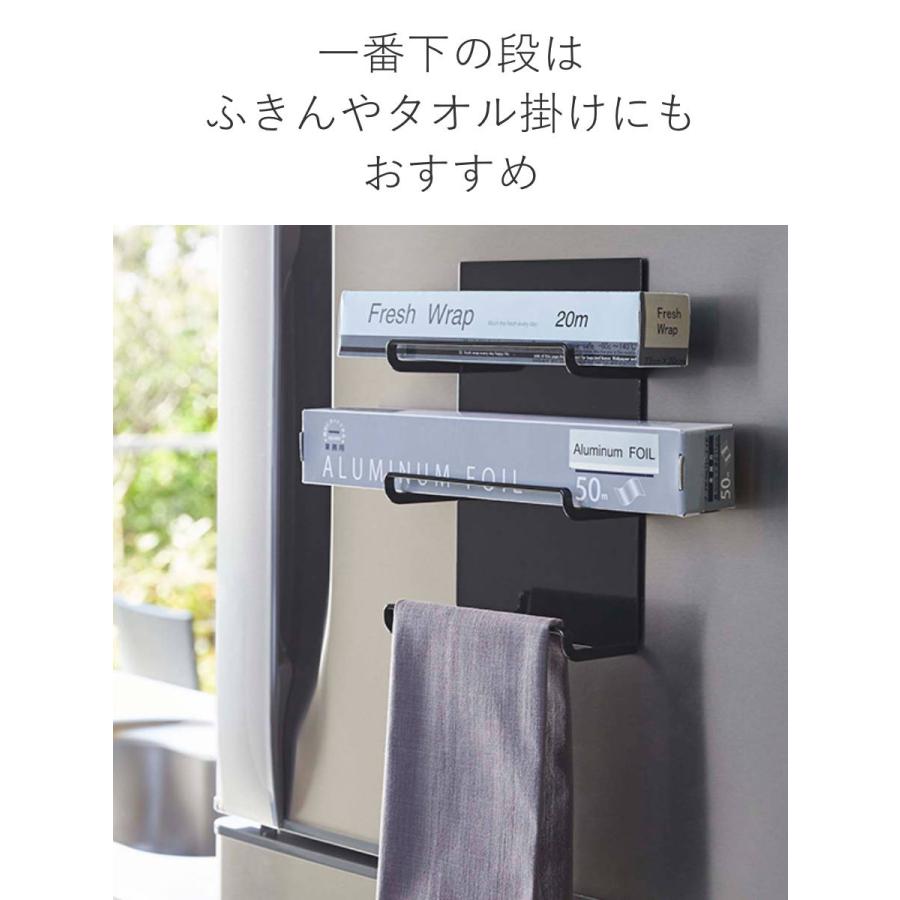 tower 山崎実業 マグネットラップホルダー 3段 タワー