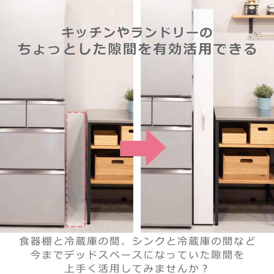 特典付き キッチンストッカー トールワゴン 幅10cm 高さ165cm