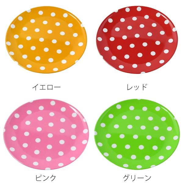 カラフル水玉模様ドット柄 食器セット スープ皿ボウル皿 プレート大中小 全35点 プレート 皿 同色6枚セット メラミンプレート 17.5cm カラードット