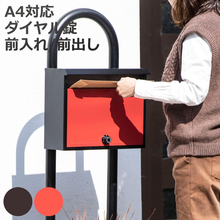 ポスト 郵便ポスト ダイヤル式 スタイルポスト （ 郵便受け 新聞受け 壁掛けポスト 鍵付 ） : お弁当グッズのカラフルボックス - 通販 ...