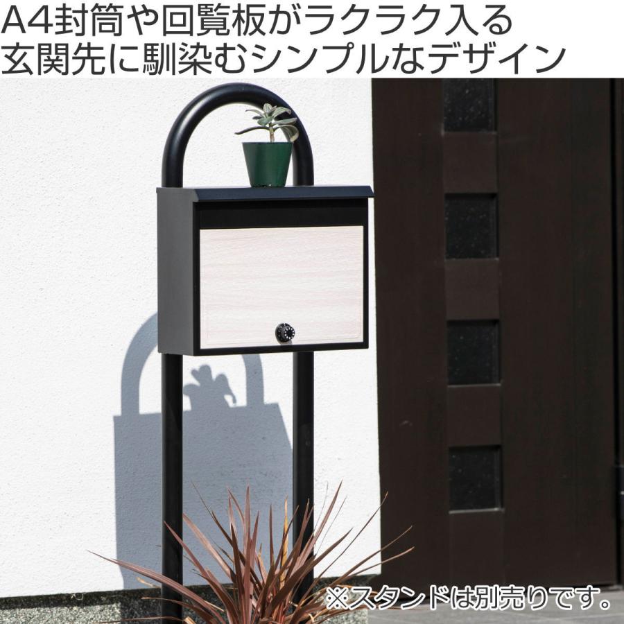 ポスト 郵便ポスト ダイヤル式 スタイルポスト 木目 ( 郵便受け ポスト 郵便ポスト ダイヤル式 スタイルポスト 木目 ( 郵便受け