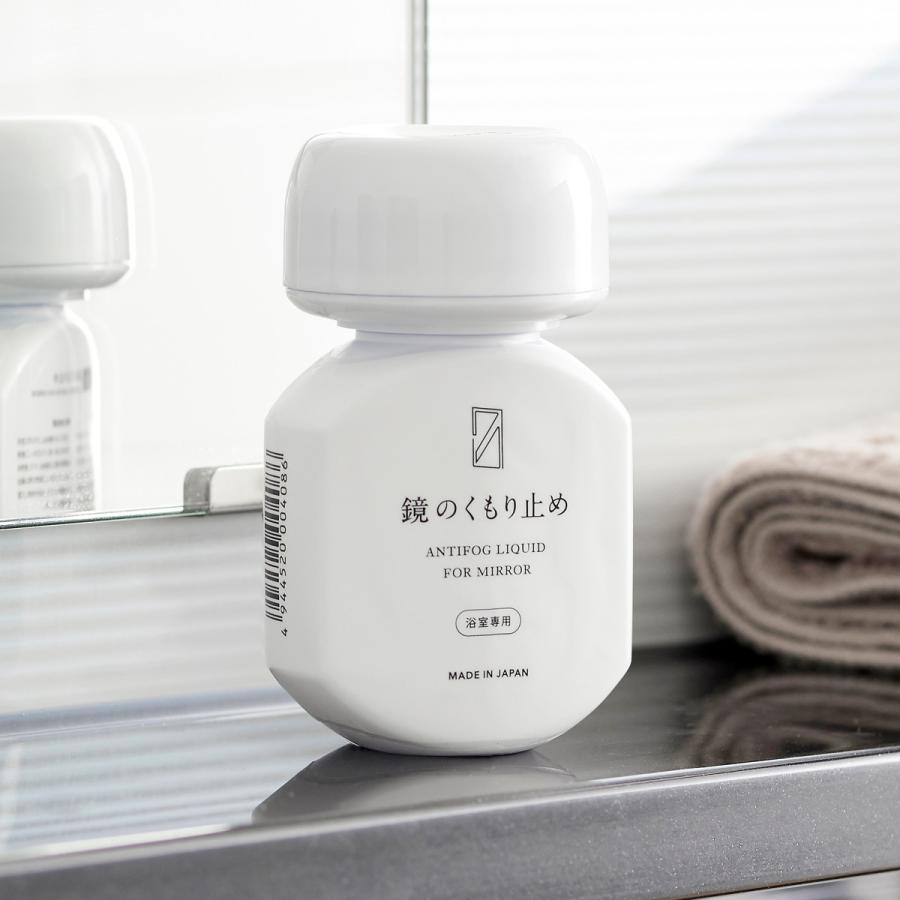 鏡の曇り止め 70ml クラフトマンシップ 鏡 くもり止め お風呂掃除