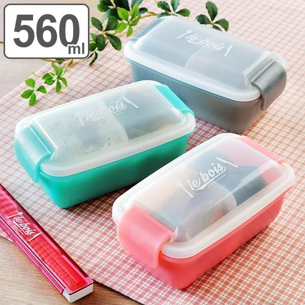 お弁当箱 1段 2点ロック ドームランチボックス ルボアユニ 中盛さん 560ml 弁当箱 ランチボックス 食洗機対応 レンジ対応 ふわっと おすすめ お弁当グッズのカラフルボックス 通販 Yahoo ショッピング