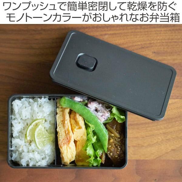 お弁当箱 タワー Tower 1段 バルブ付き密閉ランチボックス 400ml ランチボックス 弁当箱 保存容器 一段 レンジ対応 食洗機対応 一段 弁当箱 角型 326217 お弁当グッズのカラフルボックス 通販 Yahoo ショッピング