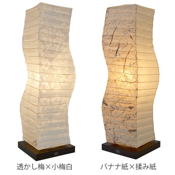 美濃和紙 和風 スタンド型フロアライト kuku クク 透かし梅×小梅