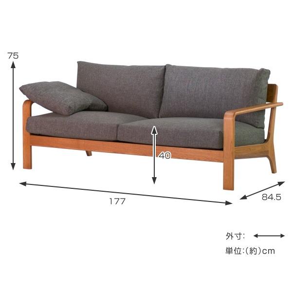 ソファ 2.5人掛け 北欧風 モダン オーク 天然木 A TEMPO 幅177cm
