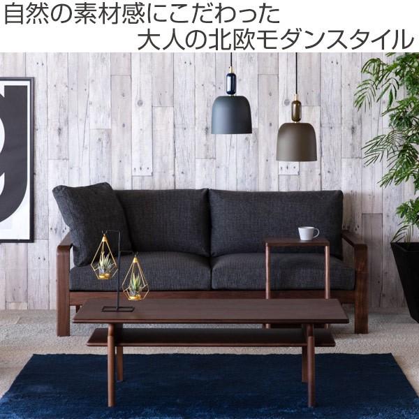 ソファ 2.5人掛け 北欧風 モダン ウォールナット 天然木 A TEMPO 幅
