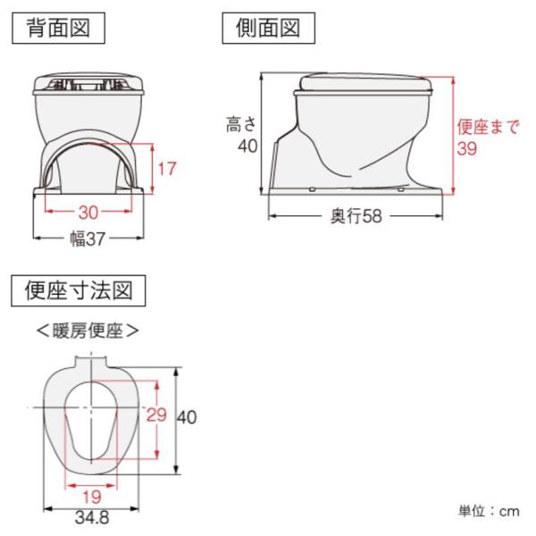 リフォームトイレ 和式トイレ用 暖房便座 段差なし 工事不要 据置式 サニタリエース OD 介護用品 （ 洋式便座 和式トイレ フタ 簡易 設置 介護 ）｜colorfulbox｜02