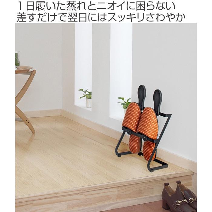 シューズラック スリッパラック 珪藻土 2段 2足用 （ 下駄箱 スリッパ