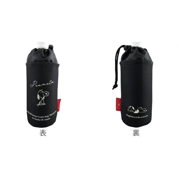 ボトルカバー 保冷 Peanuts スヌーピー ペットボトルカバー Snoopy キャラクター カバー 水筒カバー お弁当グッズのカラフルボックス 通販 Yahoo ショッピング